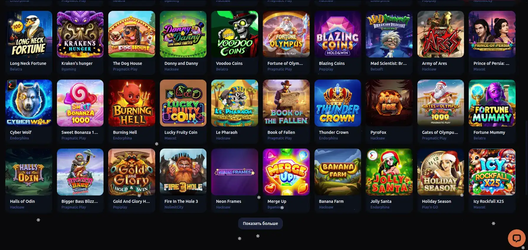 Атмосфера Jackpot и игровые автоматы Hotskins с турнирами